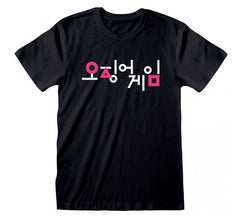 Camiseta El Juego del Calamar Logo